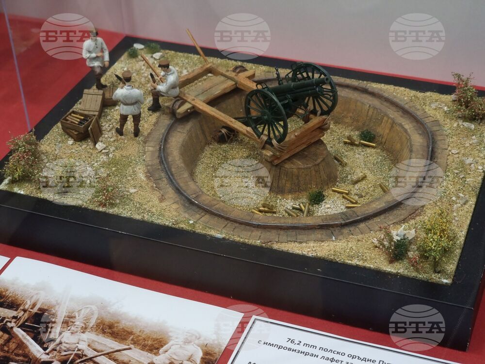 Ямбол - Музей на бойната слава - изложба „Родена край Одрин”