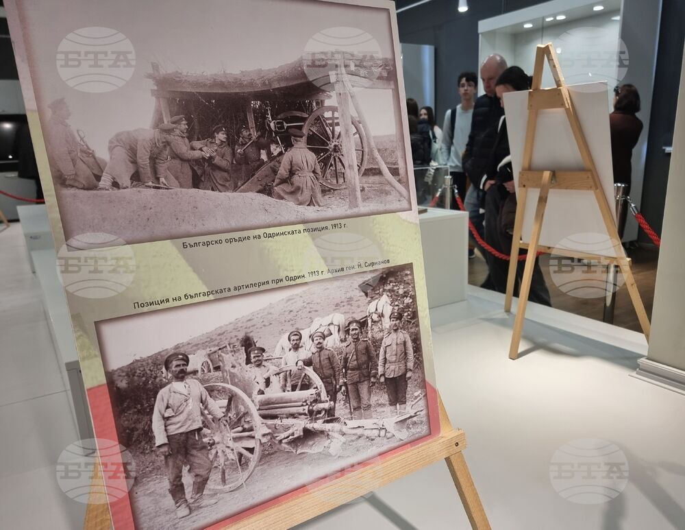 Ямбол - Музей на бойната слава - изложба „Родена край Одрин”