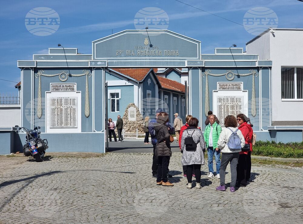 Ямбол - Музей на бойната слава - изложба „Родена край Одрин”