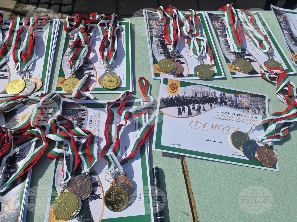 Разград - крос „Освобождение“