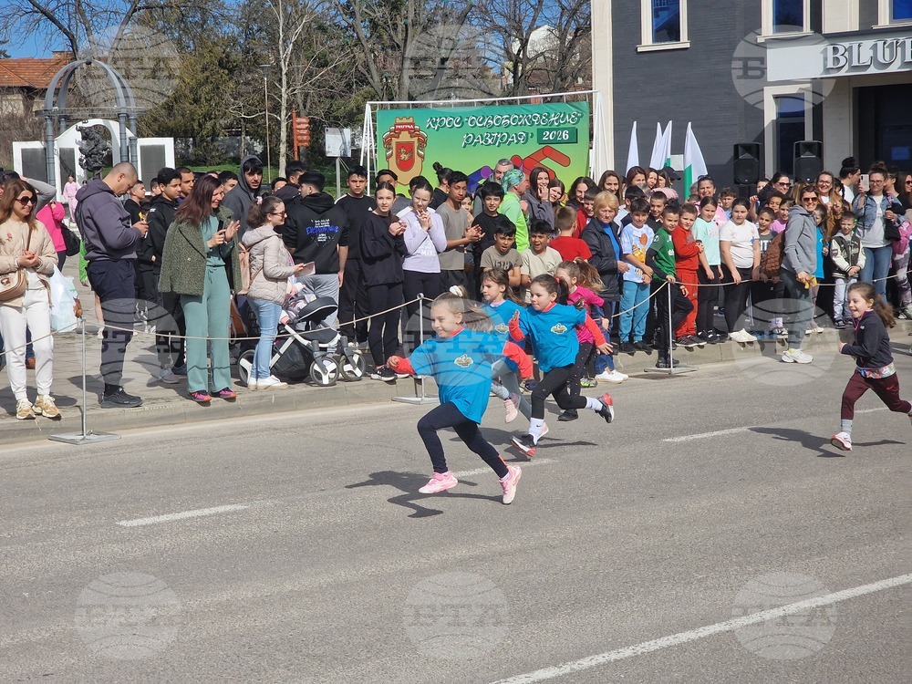 Разград - крос „Освобождение“
