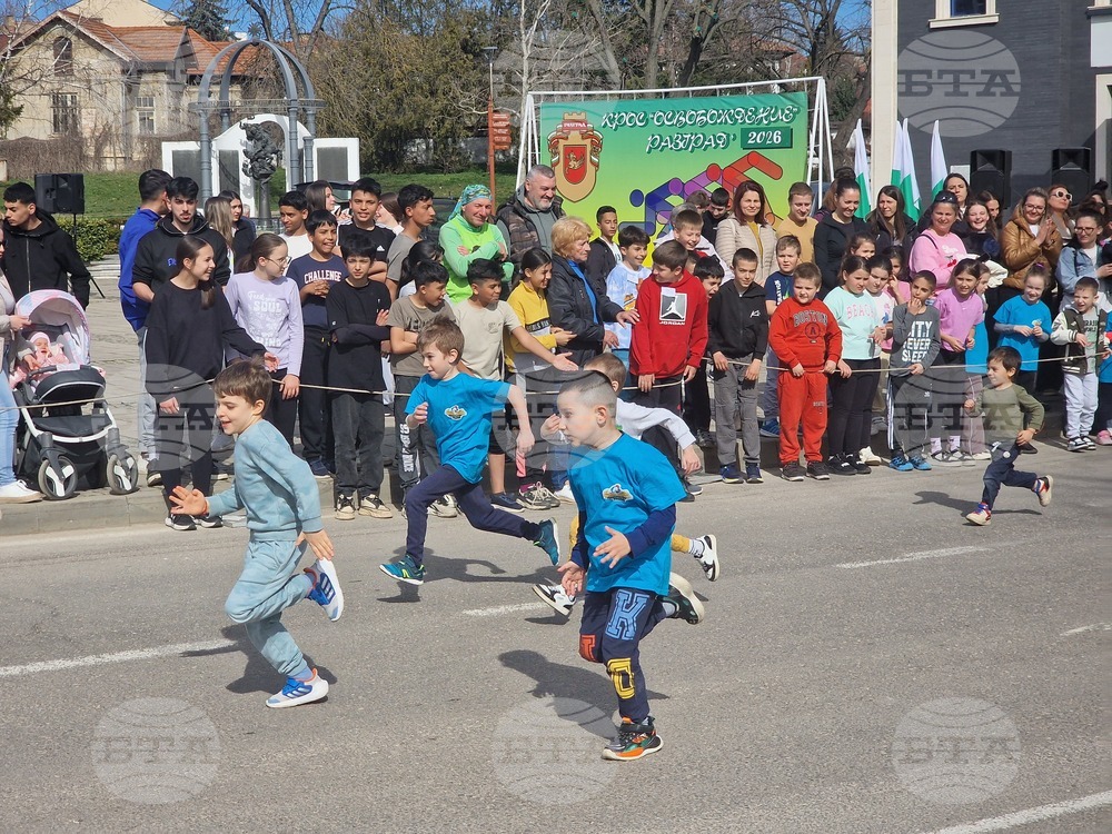 Разград - крос „Освобождение“