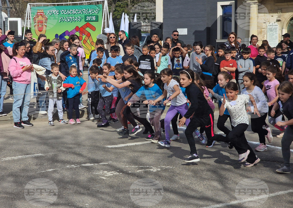 Разград - крос „Освобождение“