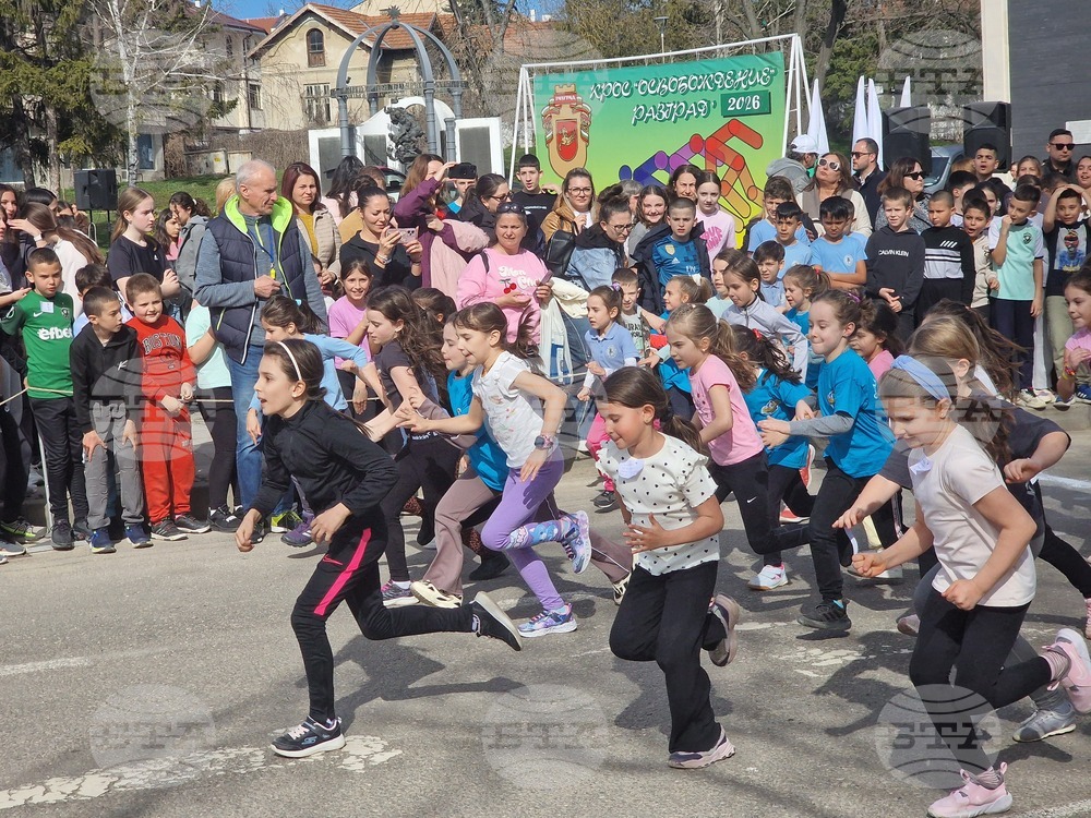 Разград - крос „Освобождение“