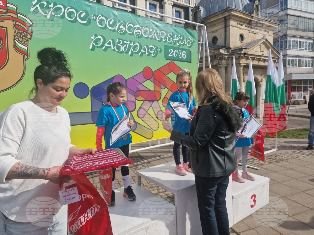 Разград - крос „Освобождение“