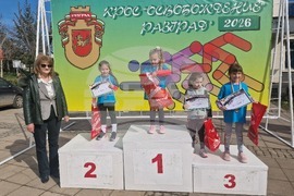 Разград - крос „Освобождение“