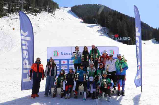 2-ро издание на купа „Банско“ 