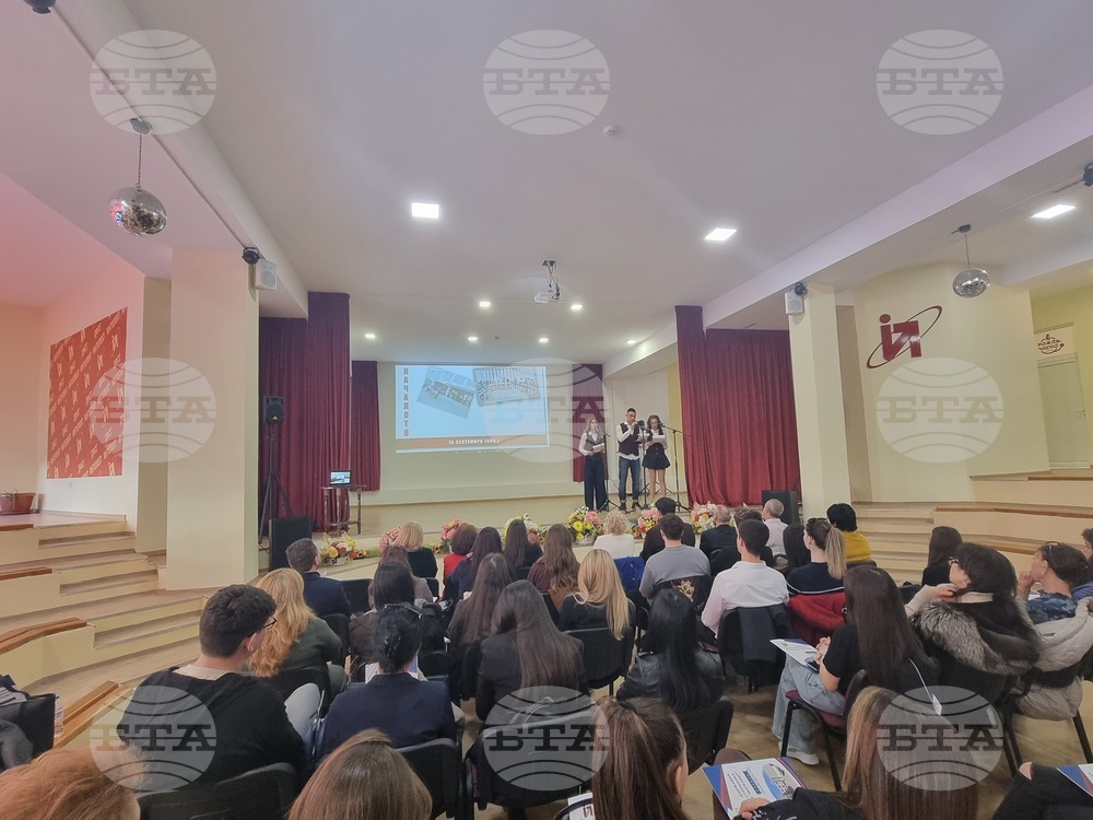 Плевен - национално състезание по предприемачество - откриване