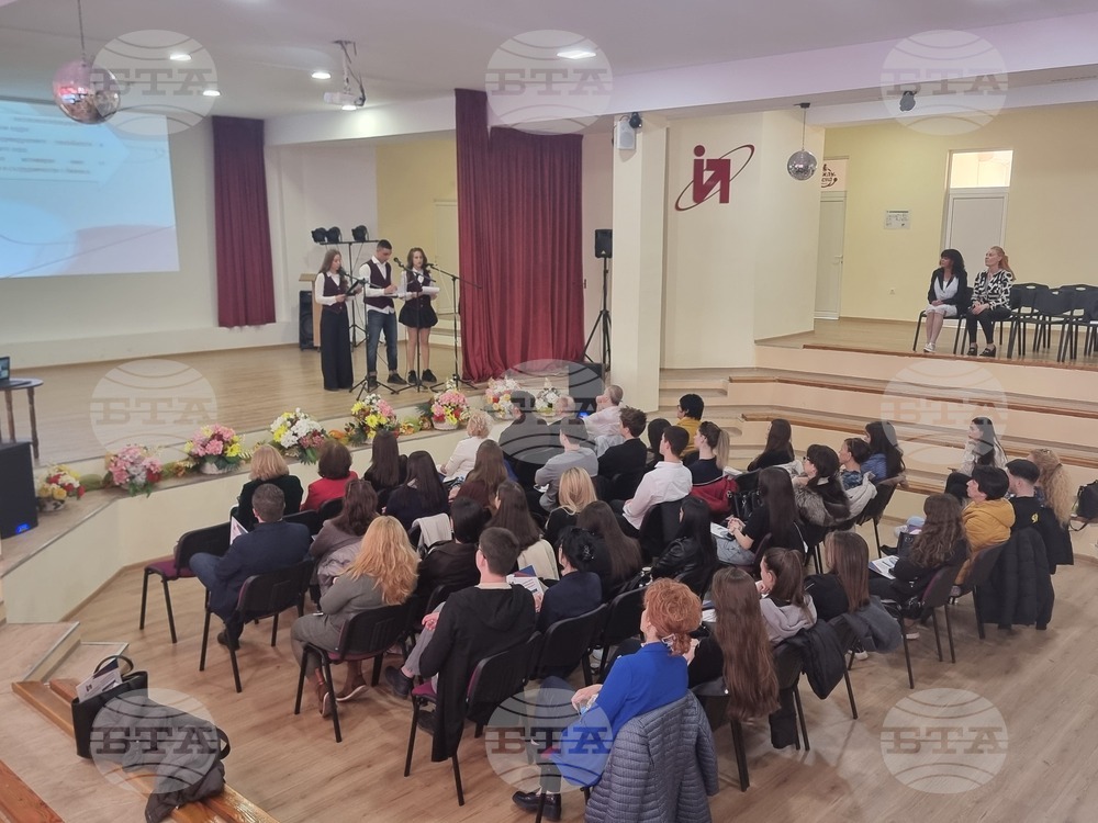 Плевен - национално състезание по предприемачество - откриване