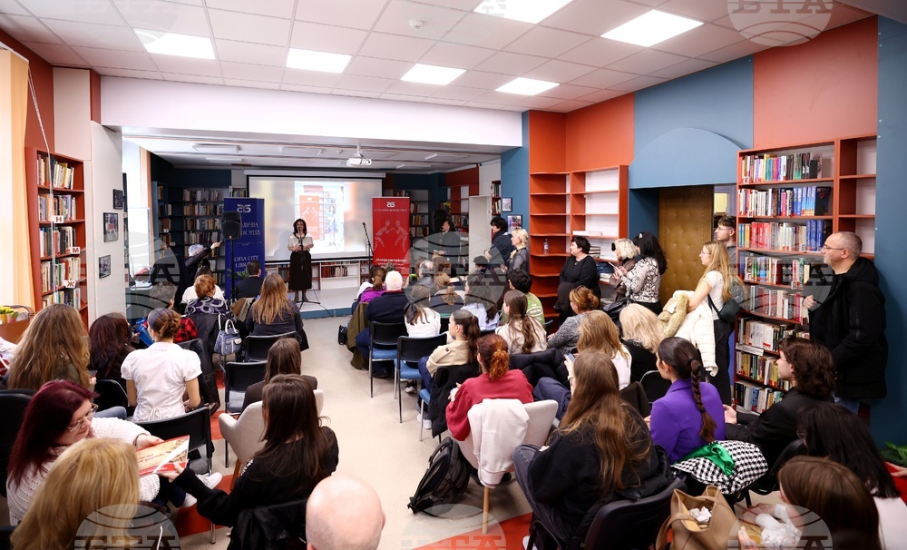 Столична библиотека - алманах със стихове - представяне