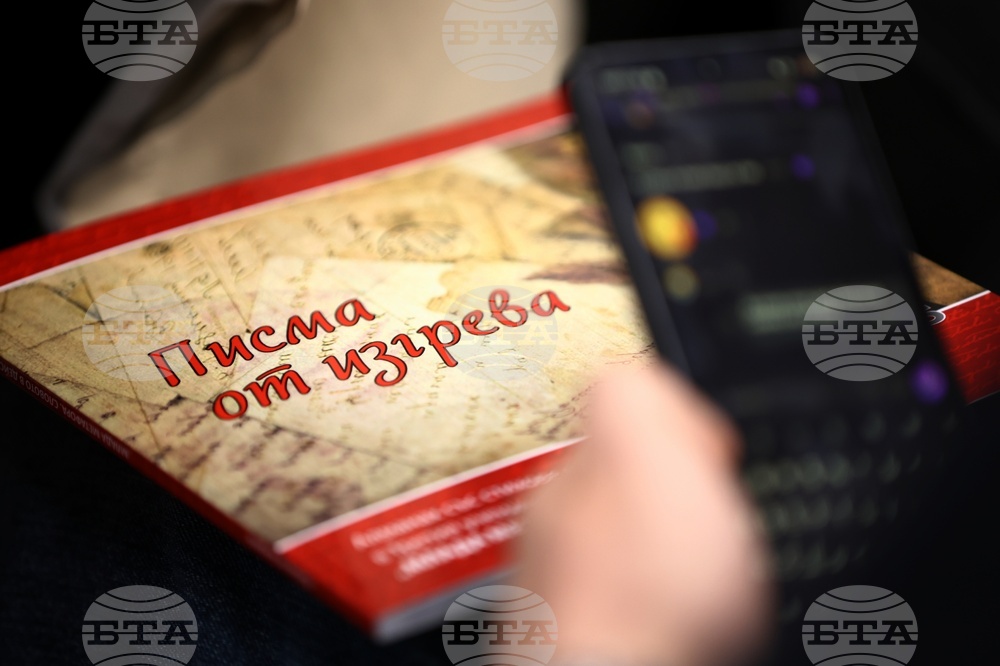 Столична библиотека - алманах със стихове - представяне