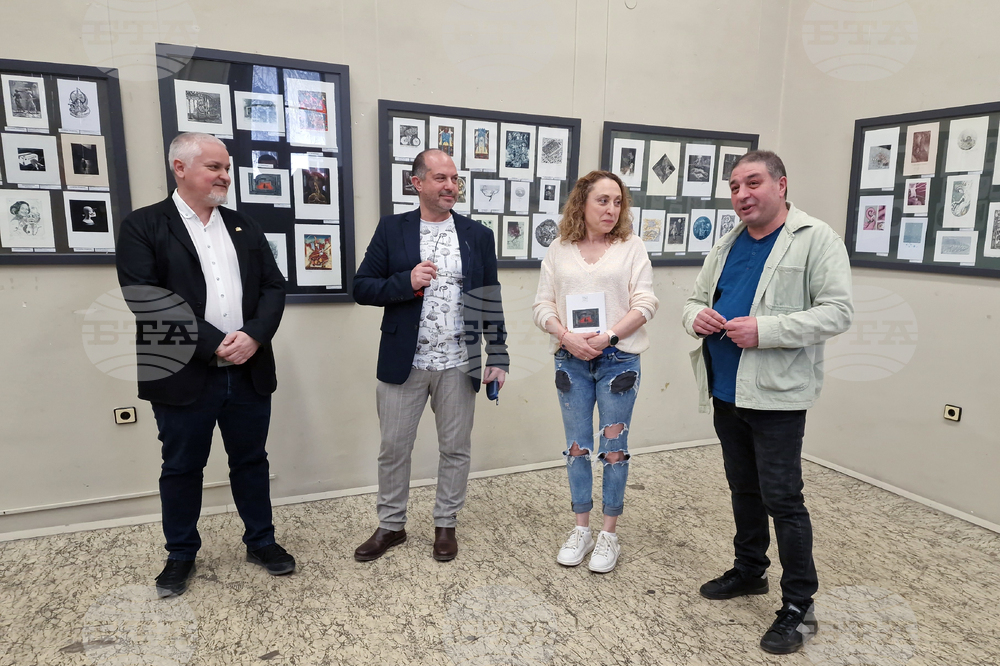 Велико Търново - Международен екслибрис конкурс - изложба - откриване