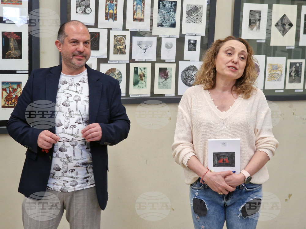 Велико Търново - Международен екслибрис конкурс - изложба - откриване