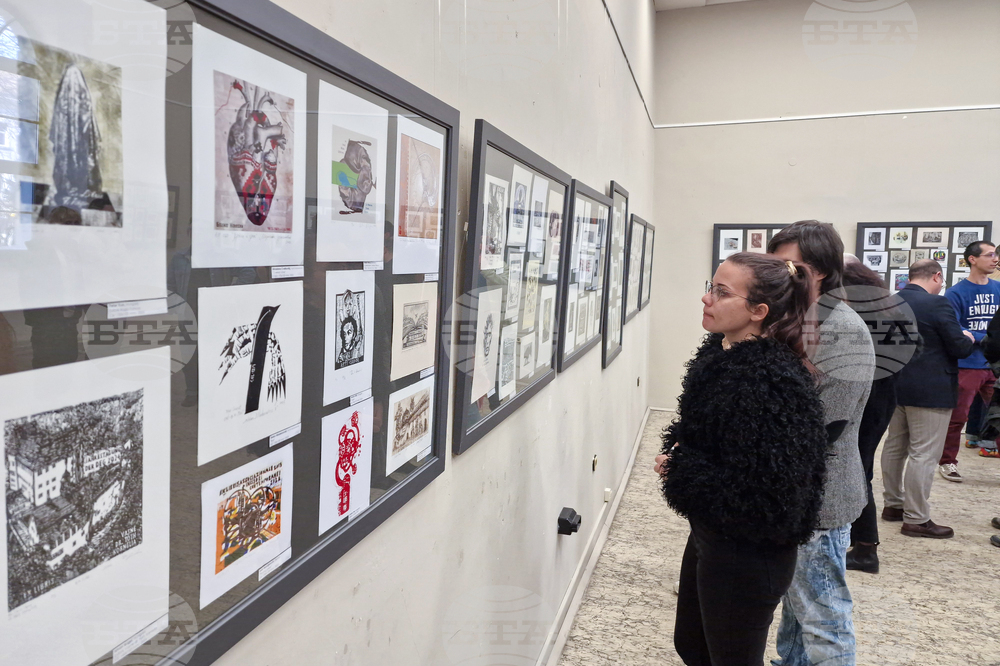 Велико Търново - Международен екслибрис конкурс - изложба - откриване