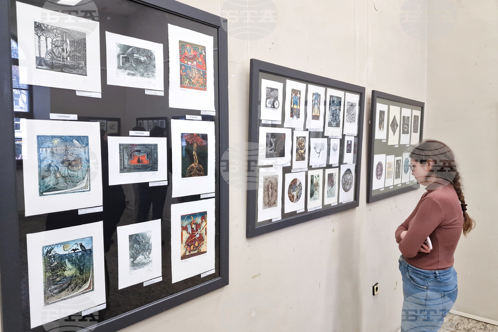 Велико Търново - Международен екслибрис конкурс - изложба - откриване