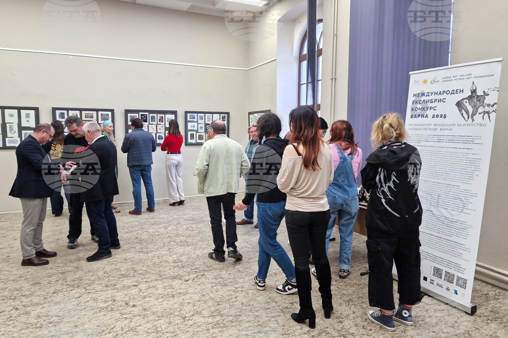 Велико Търново - Международен екслибрис конкурс - изложба - откриване