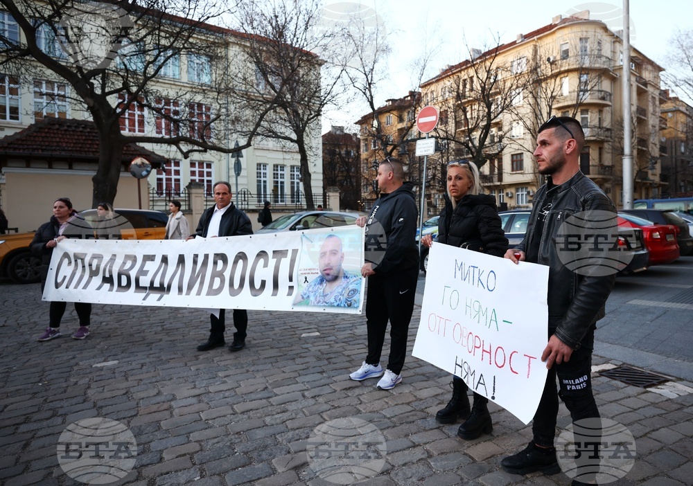 Протест под надслов „Справедливост за Митко“