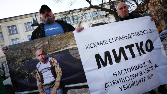 Граждани протестират пред МВР с искане на оставката на директора на полицията в Пловдив