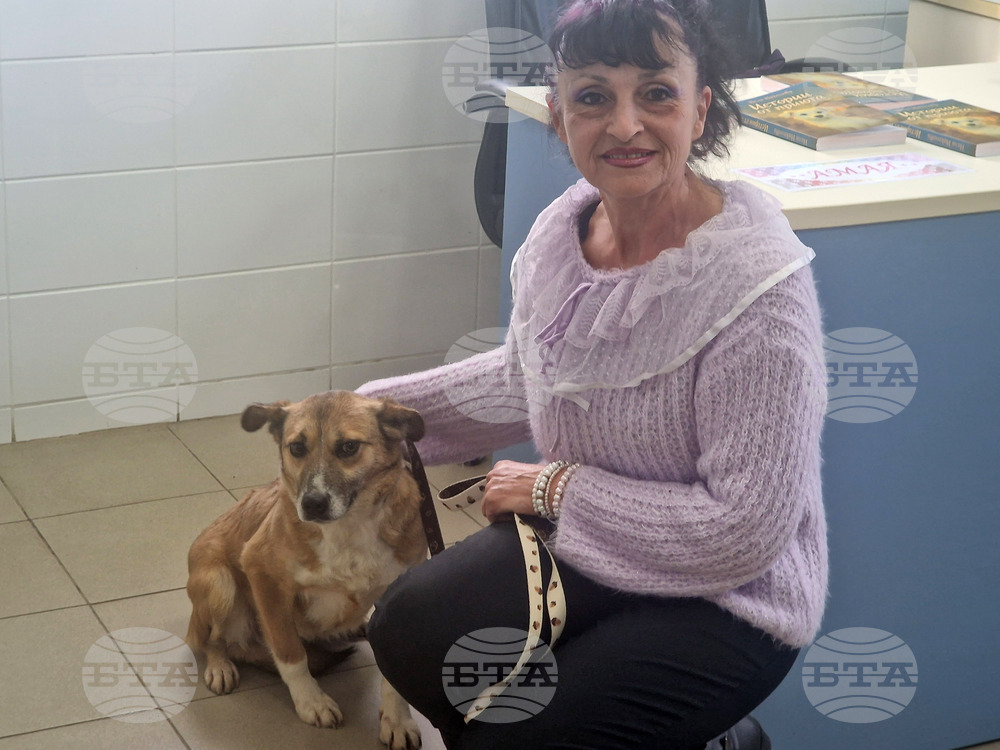 Разград - книга - представяне