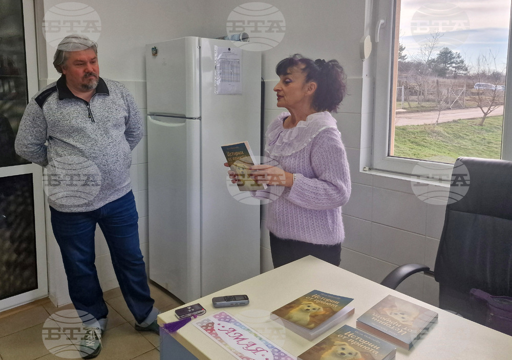 Разград - книга - представяне