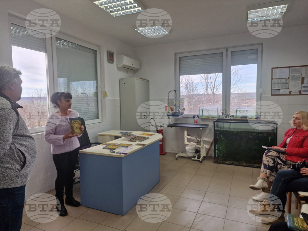 Разград - книга - представяне