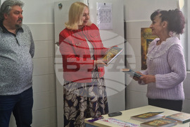 Разград - книга - представяне