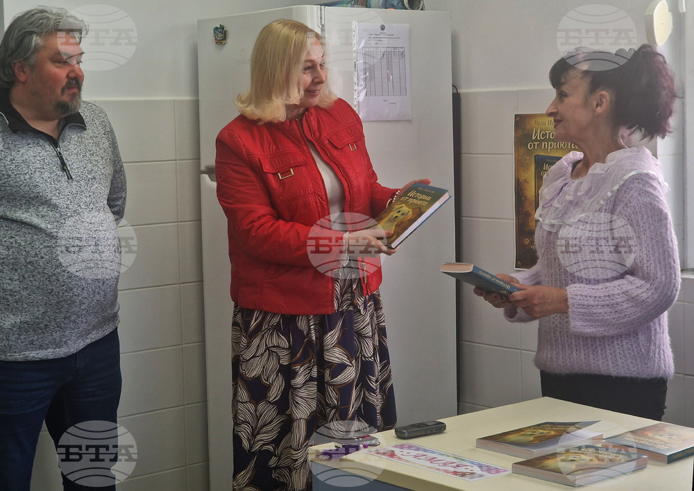 Разград - книга - представяне