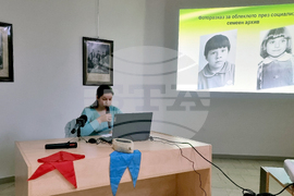 Враца - музей - Александра Тодорова - зимни четения