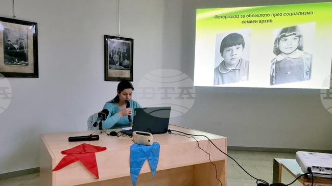 Фоторазказ за облеклото през социализма бе представен в Регионалния исторически музей във Враца 