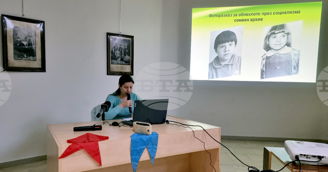 Враца - музей - зимни четения