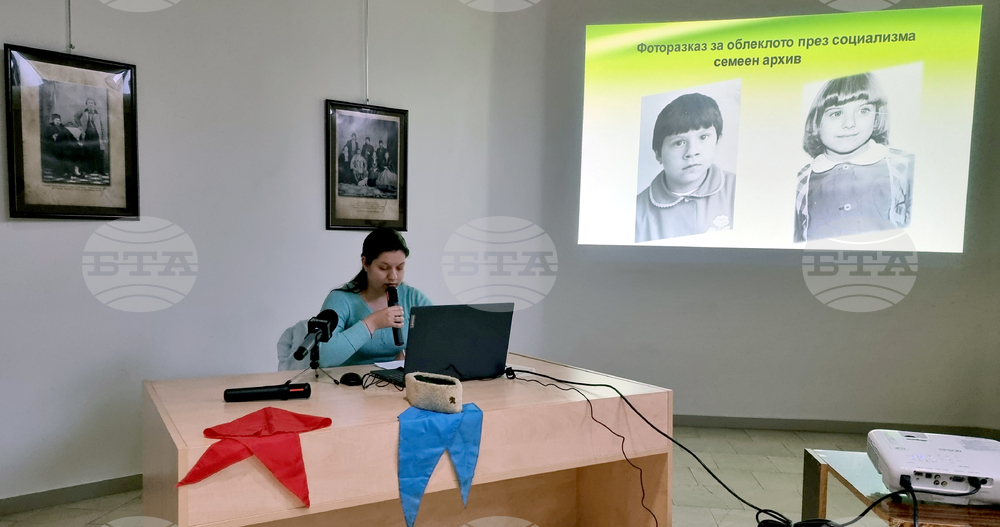 Враца - музей - Александра Тодорова - зимни четения