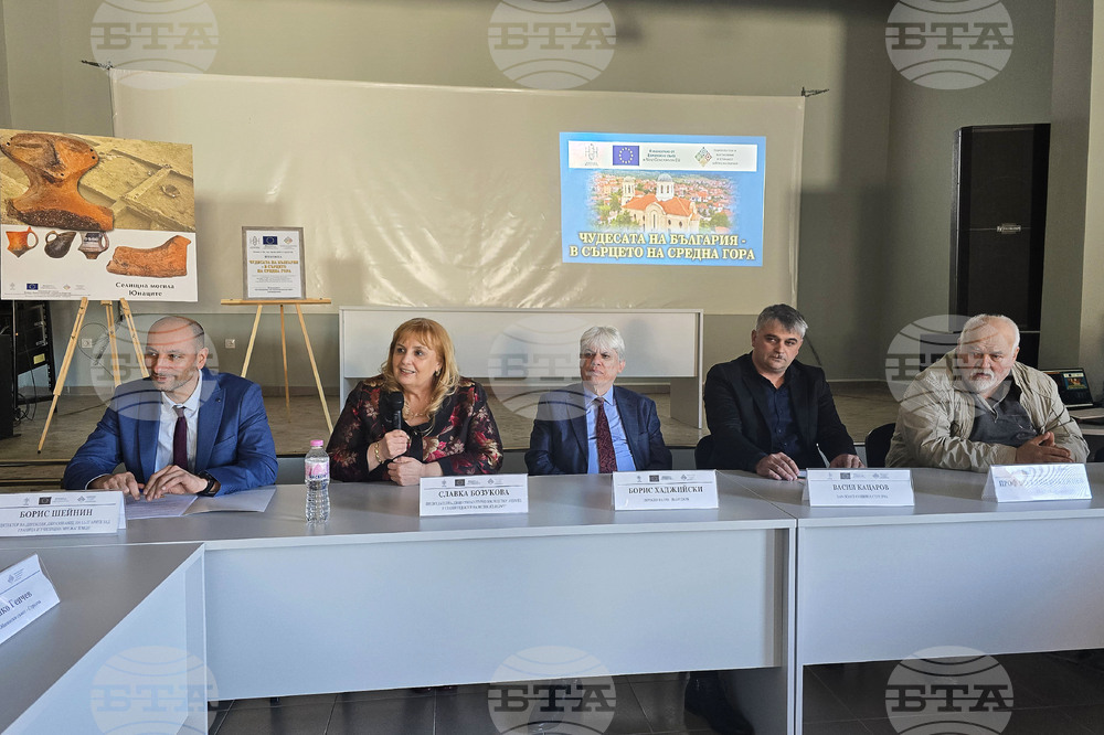 В Стрелча се проведе дискусия, посветена на 150-ата годишнина от Априлското въстание