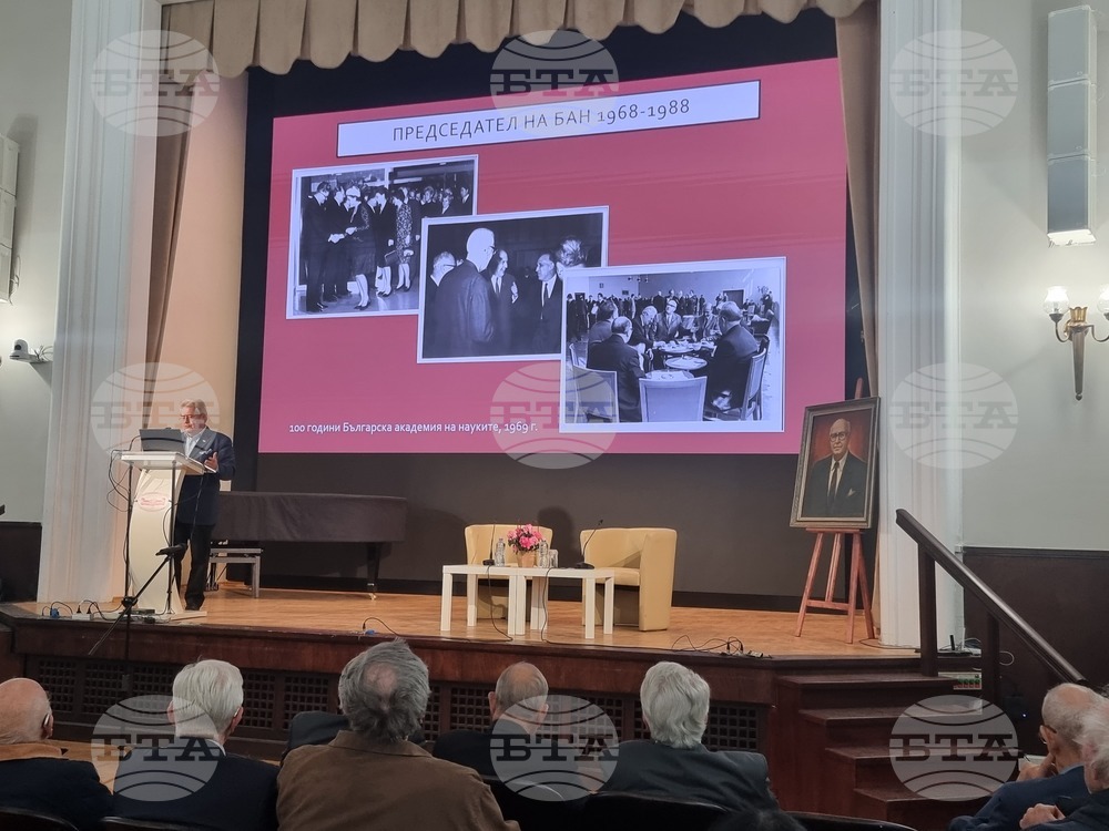 БАН - паметна вечер - акад. Ангел Балевски