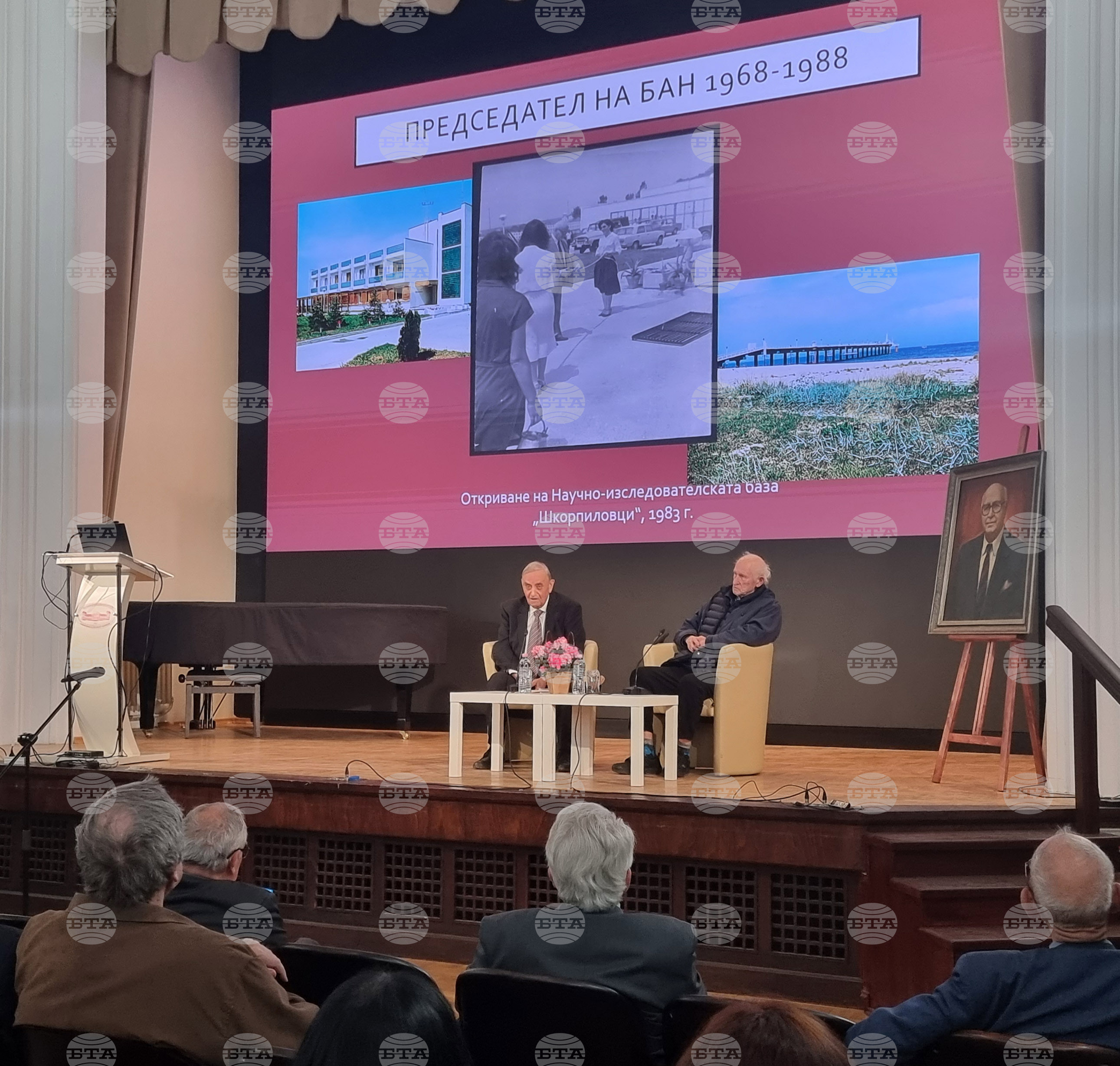 БАН - паметна вечер - акад. Ангел Балевски