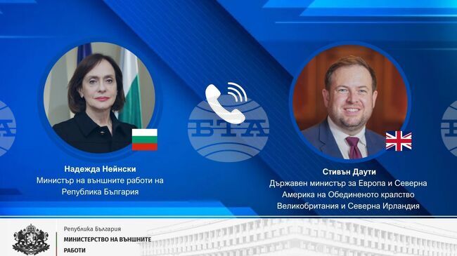 Актуалната ситуация и международната сигурност обсъдиха министър Нейнски и британският държавен министър за Европа и Северна Америка