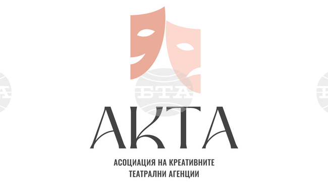 Създава се Асоциация на креативните театрални агенции 
