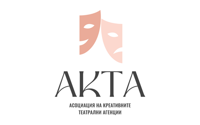 Създава се Асоциация на креативните театрални агенции 