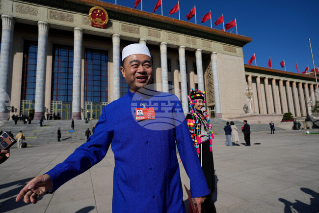 China Congress Ethnic Unity