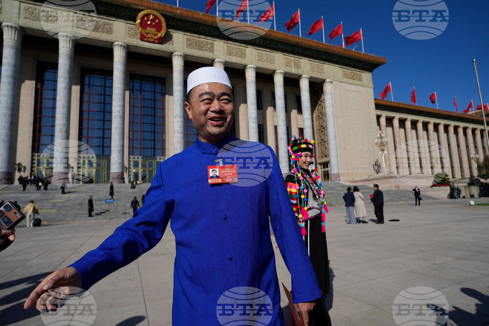 China Congress Ethnic Unity