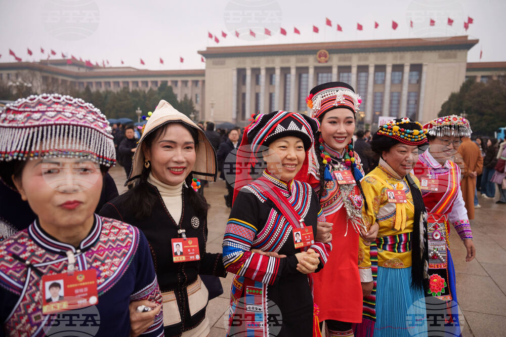 China Congress Ethnic Unity