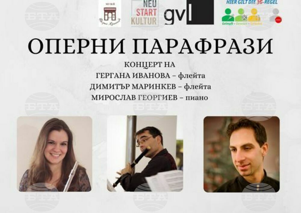 Концертът "Оперни парафрази" представя несъвместими на пръв поглед произведения и стилове