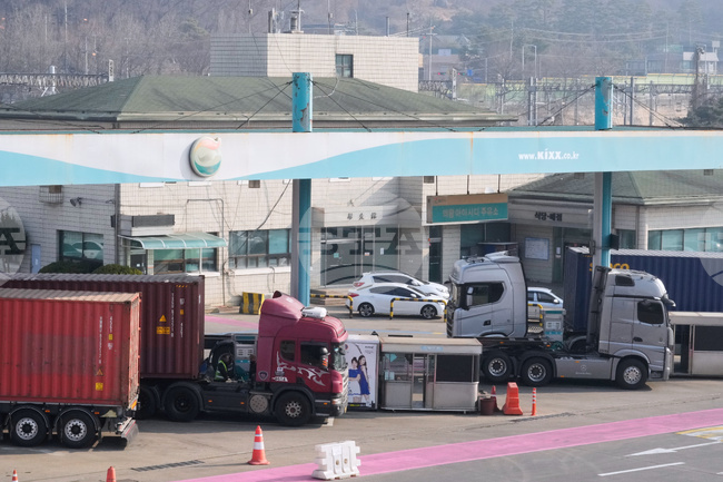 South Korea US Israel Iran Fuel