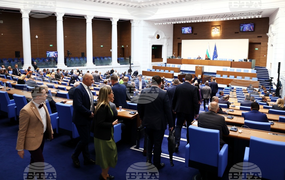 Народно събрание - заседание