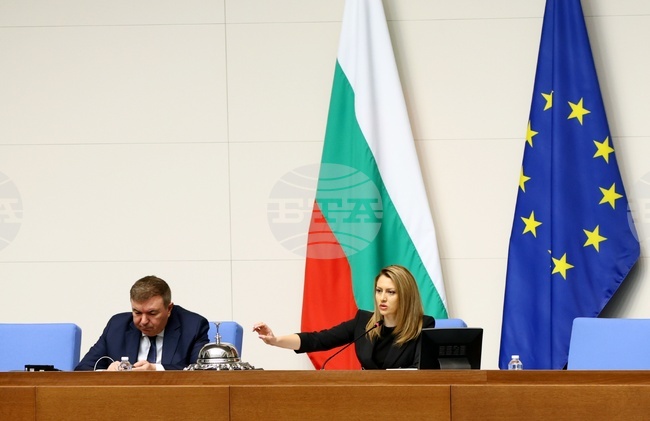 Народно събрание - заседание