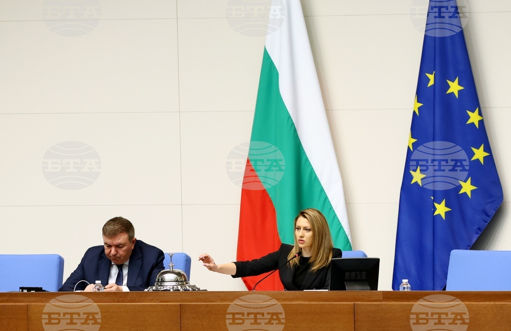 Народно събрание - заседание