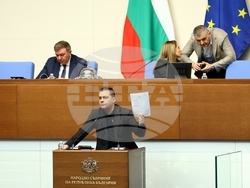 Народно събрание - заседание