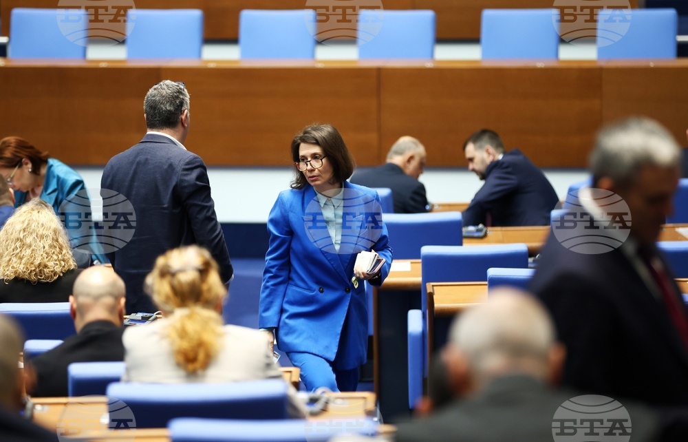 Народно събрание - заседание