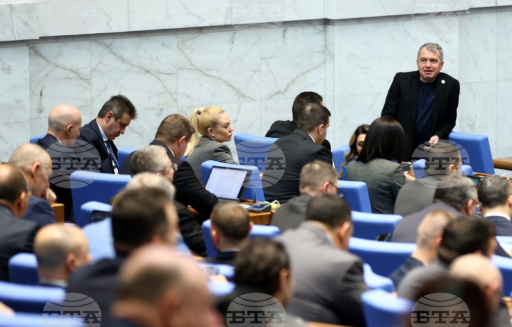 Народно събрание - заседание