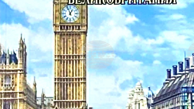 Националният литературен музей ще представи антология на съвременни български автори във Великобритания