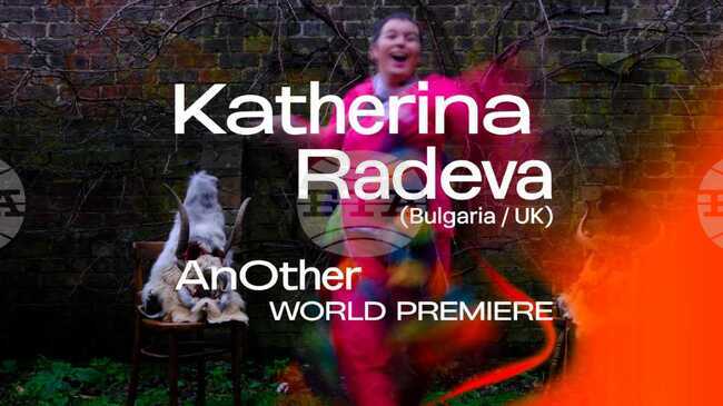 One Dance Festival ще представи премиерата на новия спектакъл на Катерина Радева „Друга“